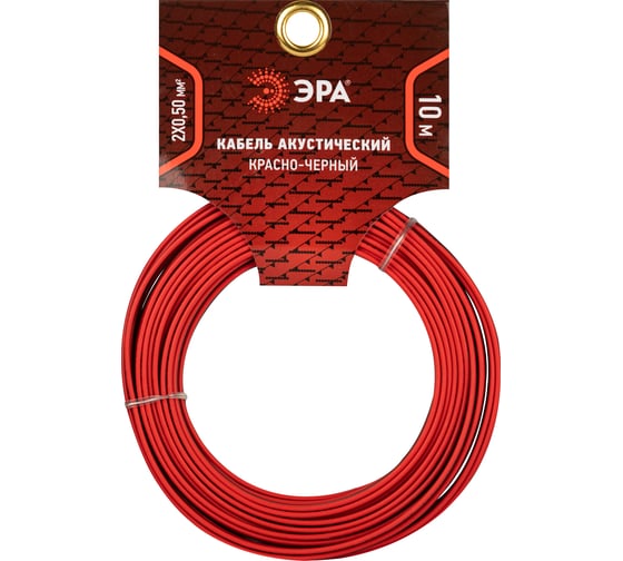 Акустический кабель ЭРА 2x0,50 мм2, красно-черный, 10 м Б0059286