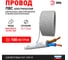 Провод ЭРА ПВС 2x1,5 мм2, 100м, белый Б0058814 1