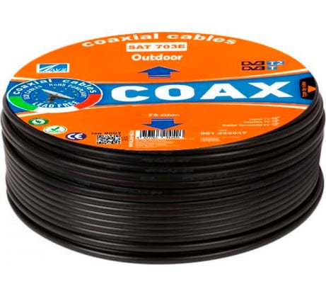 Кабель Ripo Sat-703e avs electronics outdoor, упаковка 50 м. 001-222017/50