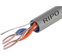Кабель Ripo Utp 2, cat5e, 24awg, cu premium, упаковка 50 м.,fluke test 001-111041/50
