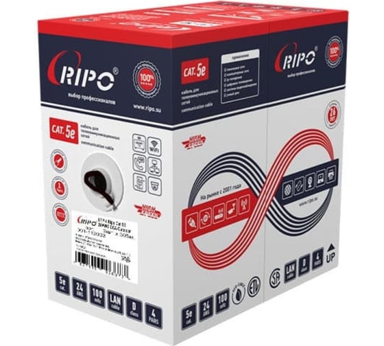 Кабель Ripo Utp 4, cat 5e, 24awg, cca, pe, outdoor, 2x305m 001-112003 1