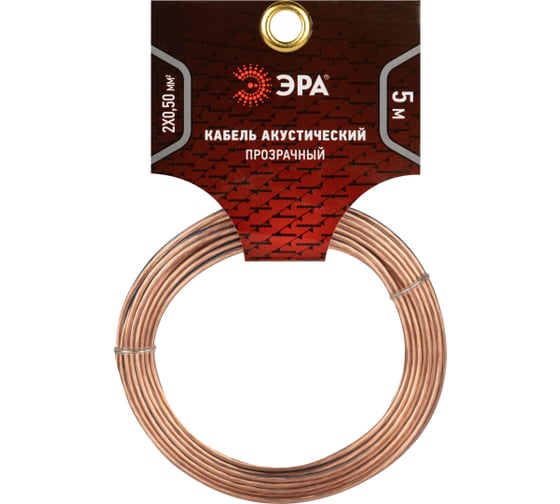 Акустический кабель ЭРА 2x0,50 мм2, прозрачный, 5 м Б0059294