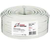 Провод ВЭКЗ ПВСмб 2x1,5 100м 14272 VEKZ00093
