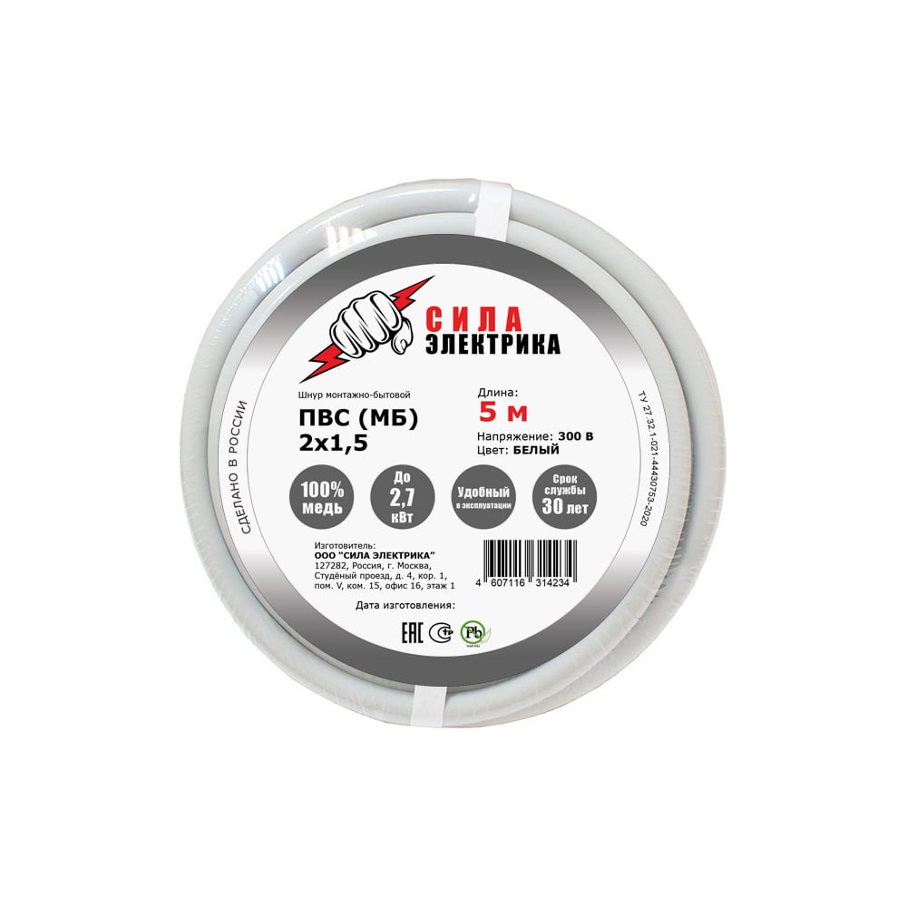 Провод DORI ПВСмб 2x1,5 5м 14234 - выгодная цена, отзывы ...