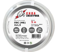 Провод DORI ПВСмб 2x1,5 5м 14234
