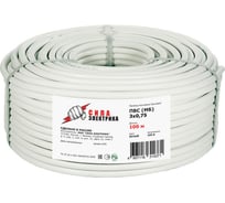 Провод ООО Сила Электрика ПВСмб 3x0,75 100м 14371