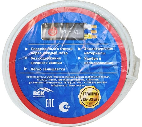 Провод ООО Сила Электрика МБ ШВВПмб 2x0,75 мм2 5м 14098