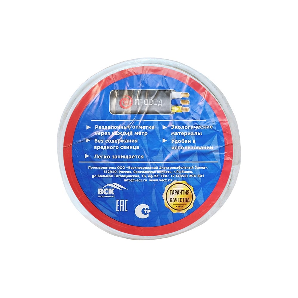 Провод ООО Сила Электрика МБ ШВВПмб 2x0,5 мм2 (20 м) 14067 - выгодная ...