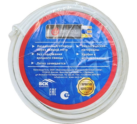 Провод ООО Сила Электрика МБ ШВВПмб 2x0,75 мм2 10м 14104