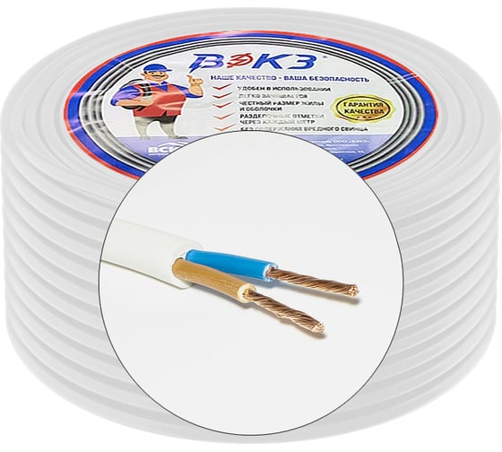Провод ПВС ВЭКЗ DORI 2x0,75 50м ГОСТ 16061 VEKZ00377 1