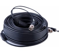 Готовый кабель для видеонаблюдения PS-link квк 30 метров bd30 0723