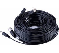 Готовый кабель для видеонаблюдения PS-link квк 20 метров bd20 1001