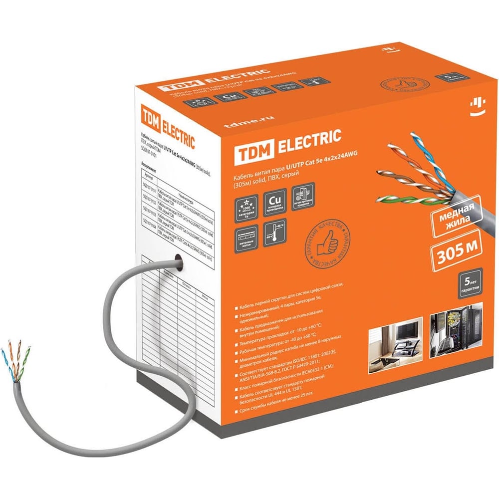 Кабель витая пара TDM U/UTP Cat 5e 4х2х24AWG 305м solid, ПВХ, серый ...