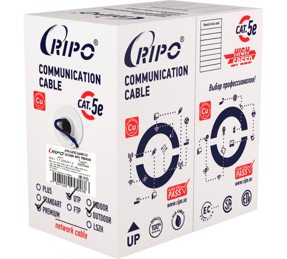 Кабель Ripo Utp 4 cat5e 24awg cu outdoor premium, 305м., fluke test (ксвпп-5е 4x2x0.52) 001-112009