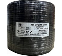 Кабель Ripo Квк-2п+2x0,5 outdoor cablan (бухта 50 м) 001-310032/50