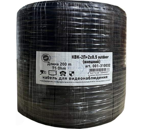 Кабель Ripo Квк-2п+2x0,5 outdoor cablan (бухта 100 м) 001-310032/100
