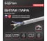 Сетевой интернет кабель витая пара SUPRLAN медный Six U/UTP Cat.6 4x2xAWG23 Cu LSZH нг(А)-HF внутренний 305м 01-1030-1 2