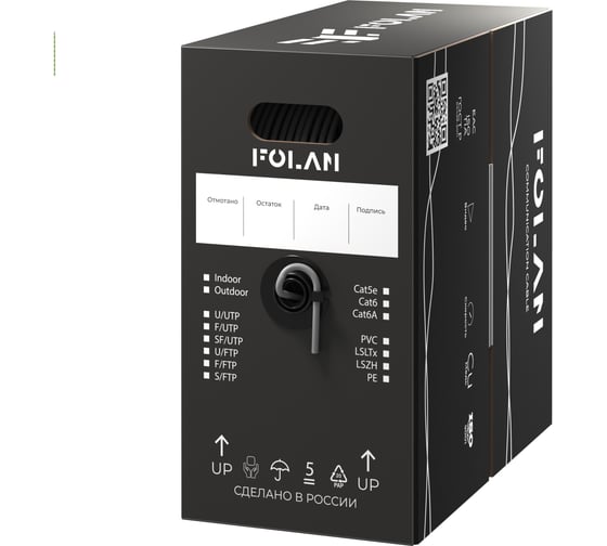 Кабель Folan u/utp cat5e pvc 4x2x0,52 (305 м) U42052PVC