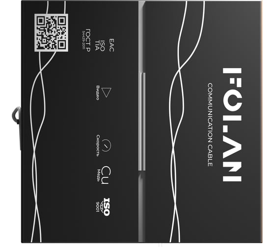 Кабель Folan u/utp cat5e pvc 4x2x0,52 (305 м) U42052PVC