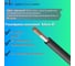 Сварочный кабель Профессионал КГТП ГОСТ d10mm 3 метра 2522 3