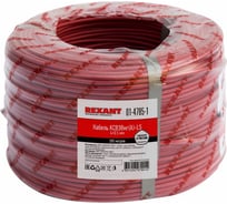 Кабель REXANT КСВЭВнг/А/-LS 4 х 0,5 мм 01-4785-1