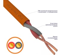 Кабель пожарной сигнализации REXANT КПСнг(А)-FRLS огнестойкий 1х2х0,75мм², 200м 01-4903