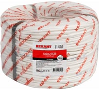 Кабель REXANT КПСВВ 1x2x0,75мм 01-4851