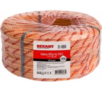 Кабель пожарной сигнализации огнестойкий REXANT КПСнг(А)-FRLS 1x2x1 мм2, 200м 01-4904