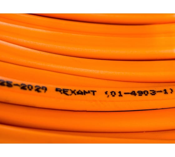 Кабель пожарной сигнализации REXANT огнестойкий КПСЭнг(А)-FRLS 1x2x0,75мм2, 200м 01-4903-1