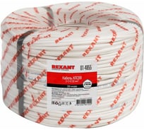 Кабель REXANT КПСВВ 2x2x0,50мм 01-4855