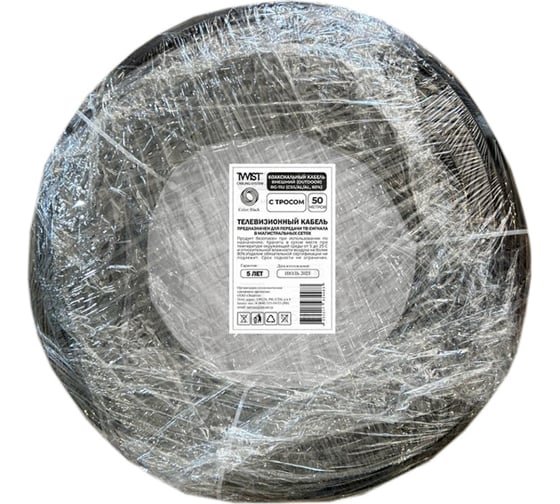 Коаксиальный кабель TWIST rg-11u, 75 ом (ccs, 96 нитей al) трос, наружный, черный, 50м, намотка TWCS-COAX-RG11-SR/50