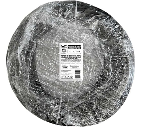 Коаксиальный кабель TWIST rg-11u, 75 ом (ccs, 96 нитей al) трос, наружный, черный, 100м, намотка TWCS-COAX-RG11-SR/100