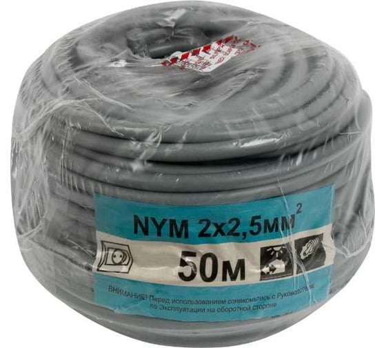 Кабель Партнер-Электро NYM 2х2,5 ГОСТ (50м) P100G-02N06-C050