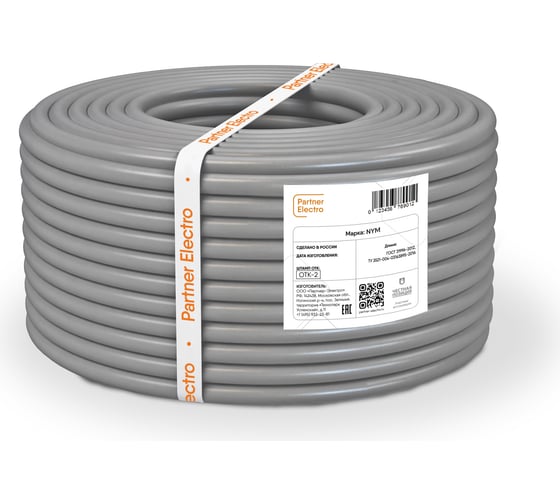 Кабель Партнер-Электро NYM 3х2,5 ГОСТ (100м) P100G-03G06-C100