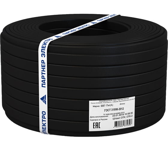 Кабель Партнер-Электро ВВГнг П 3х6,0 ГОСТ (100м) P111G-03NG08RE1-C100