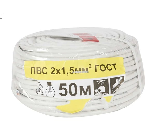 Провод Партнер-Электро ПВС 2х1,5 ГОСТ (50м) P020G-0205-C050