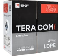 Кабель витая пара EKF TERACOM pro cat.5e f/utp 4 пары solid внешний 24awg оболочка ldpe, цвет черный, упаковка 305м TRP-5EFTP-04PE-BK-OUT3