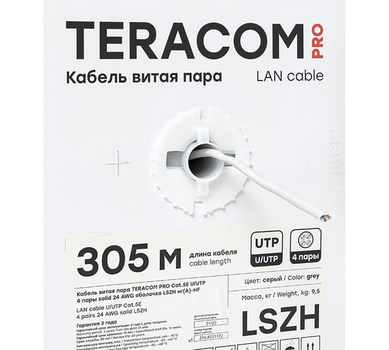 Кабель витая пара EKF TERACOM pro cat.5e u/utp 4 пары solid 24awg оболочка lszh нг(а)-hf, цвет серый, упаковка 305м TRP-5EUTP-04LSH-GY-IN3