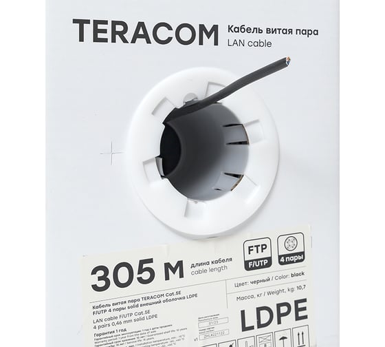 Кабель витая пара EKF TERACOM cat.5e f/utp 4 пары solid внешний оболочка ldpe, цвет черный, упаковка 305м TRC-5EFTP-04PE-BK-OUT3