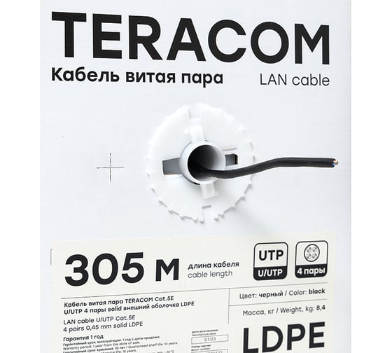Кабель витая пара EKF TERACOM cat.5e u/utp 4 пары solid внешний оболочка ldpe, цвет черный, упаковка 305м TRC-5EUTP-04PE-BK-OUT3