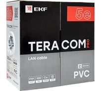 Кабель витая пара EKF TERACOM pro cat.5e f/utp 4 пары solid 24awg оболочка pvc, цвет серый, упаковка 305м TRP-5EFTP-04PVC-GY-IN3