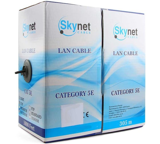 Кабель SkyNet Light UTP outdoor 2x2x0.46, медный, FLUKE TEST, кат.5e, однож., 305м, box, черный, CSL-UTP-2-CU-OUT