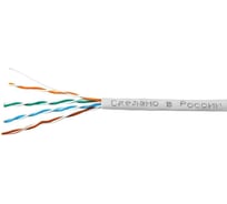 Кабель SkyNet Standart UTPнг(А)-LSLТx 4x2x0.48, медный, FLUKE TEST, кат.5e, однож., 305м, box, белый, CSS-UTP-LSLTx-4-CU