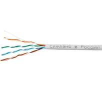 Кабель SkyNet Premium UTPнг(А)-LSLТx 4x2x0.51, медный, FLUKE TEST, кат.5e, однож., 305м, box, белый, CSP-UTP-LSLTx-4-CU