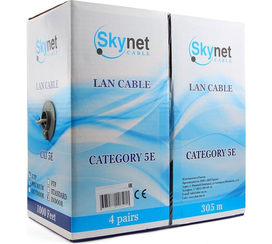 Кабель SkyNet Premium UTPнг(А)-LSLТx 4x2x0.51, медный, FLUKE TEST, кат.5e, однож., 305м, box, белый, CSP-UTP-LSLTx-4-CU