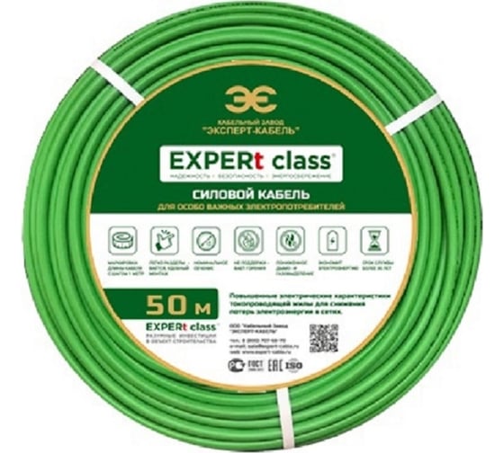 Силовой кабель КГВВнг(А)-LS EXPERt class 4x1,5 450/750-2, 50м 40040 1
