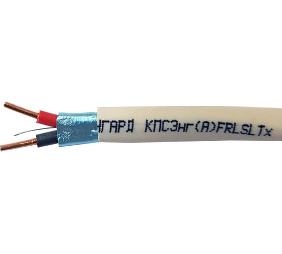Кабель Авангард КПСЭнг/А/-FRLSLTx 1*2*0,75 460 0190 411 04 2