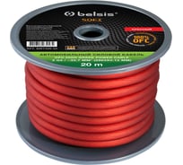 Автомобильный силовой кабель Belsis 2 GA ~33 mm2 OFC, красный, длина 20м BW7426-20 SOFT