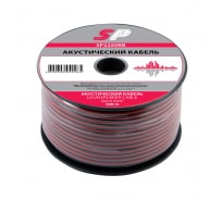 Акустический кабель Sparks 2x2.5 мм2, красно-черный, 100 м SP2250RB