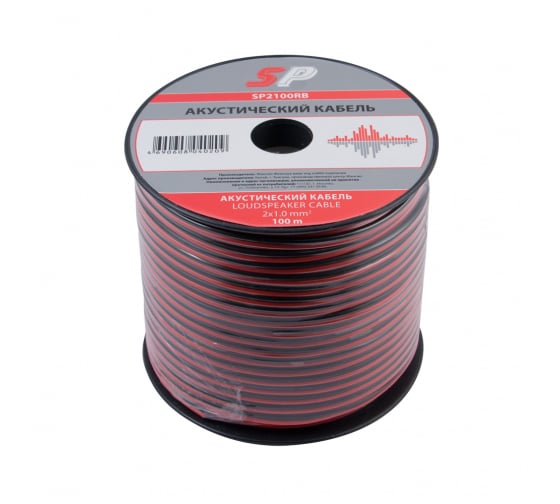 Акустический кабель Sparks 2x1.0 мм2, красно-черный, 100 м SP2100RB 1